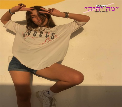 תמונה