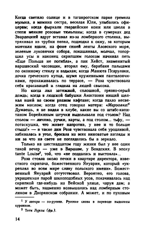 p0016