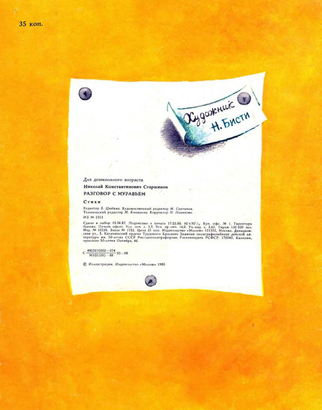 p0028