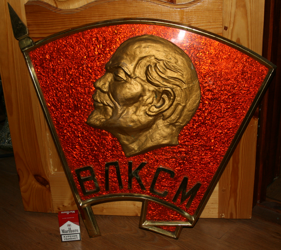 влксм