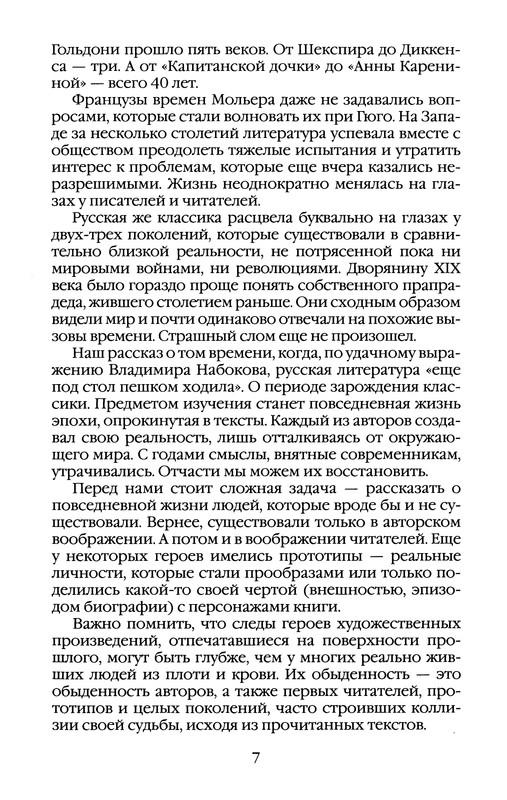 p0010
