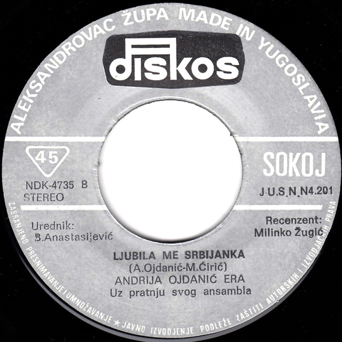 Andrija Ojdanic Era 1977-3 sB