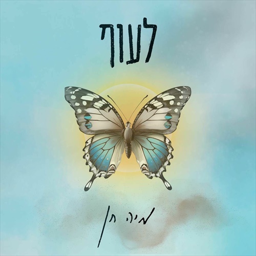 תמונה