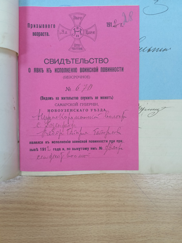IMG20250714092125
