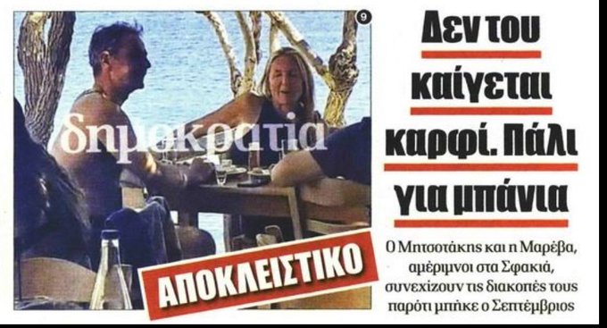 Εικόνα