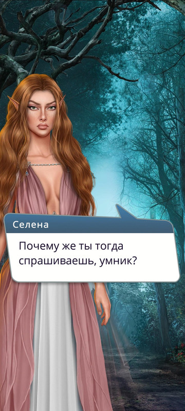 Screenshot 2026 01 11 00 09 49 616 club iroke romance