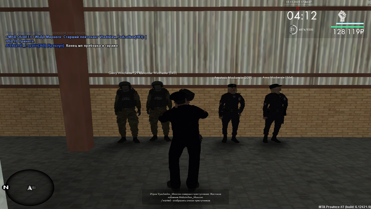 Grand Theft Auto San Andreas Screenshot 2025 11 15 17 44 37 21