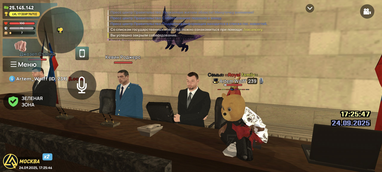 Screenshot_20250924_172546_com.liverussia.game.googleplay