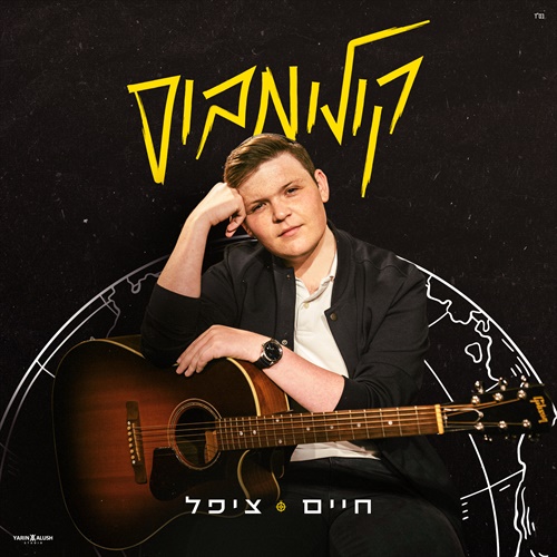 תמונה
