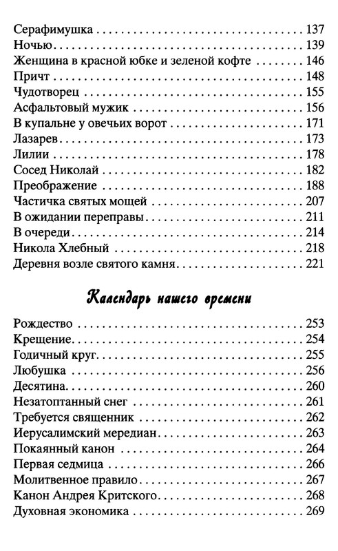 p0397