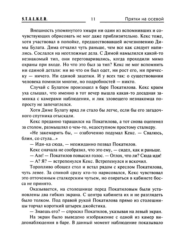 p0013