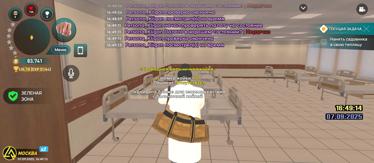 Screenshot_20250907-164914