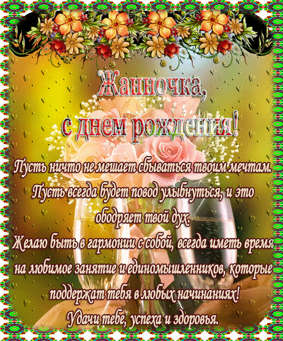 bloggif-6702961458955