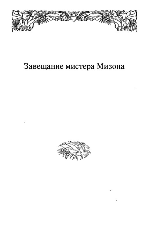 p0382