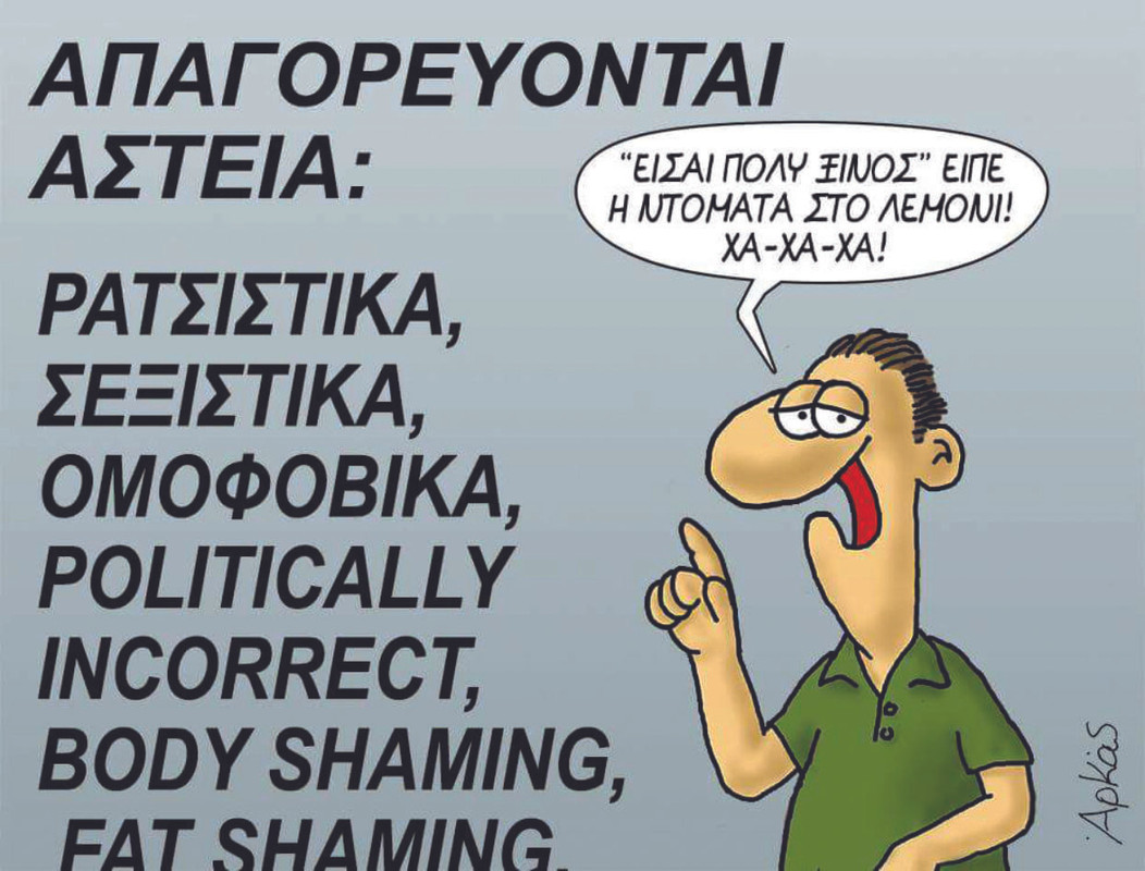 Εικόνα
