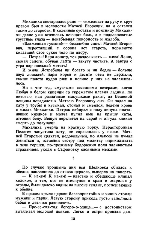 p0015