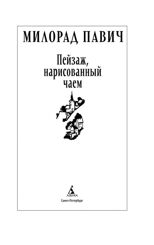 2-page-0001