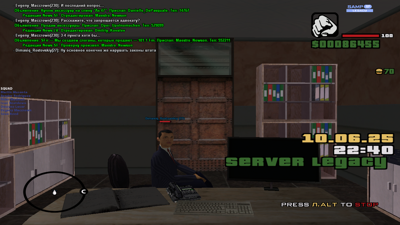 Снимок экрана (1553)