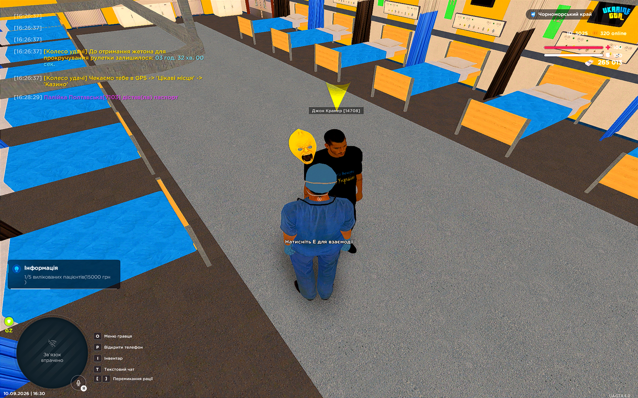 UKRAINE GTA 10 09 2026 16 30 10
