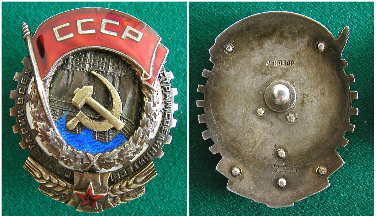 ткз275