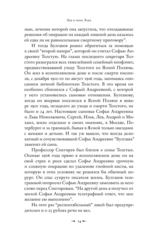 ASE000000000866966-14