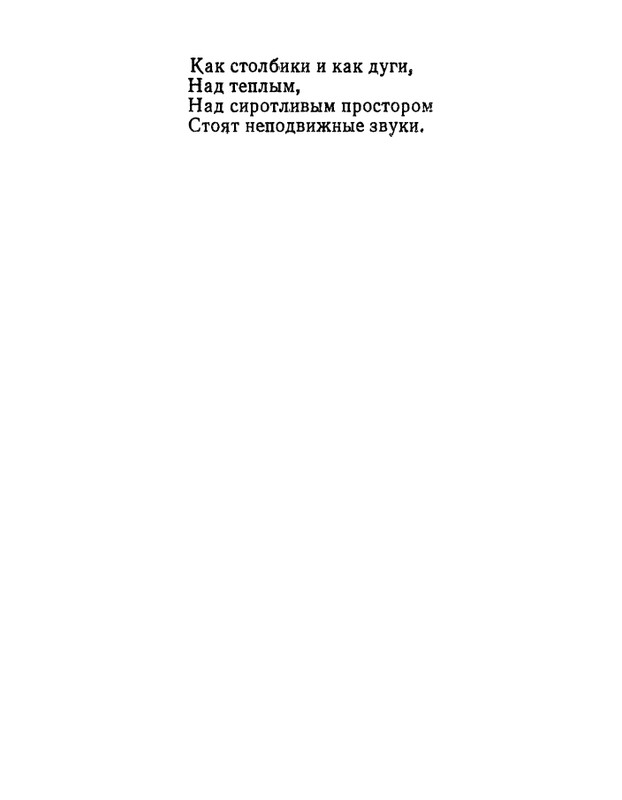 1973-page-0071