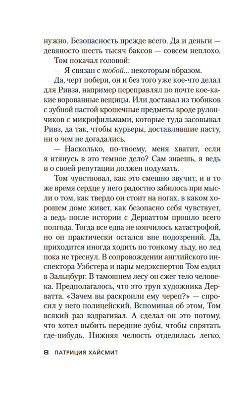 2-page-0007