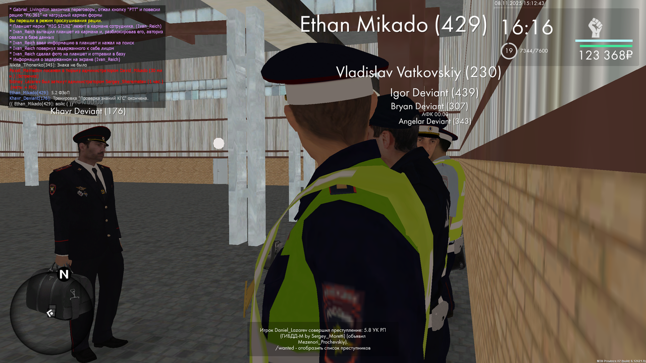 mta screen 2025 11 08 15 12 43