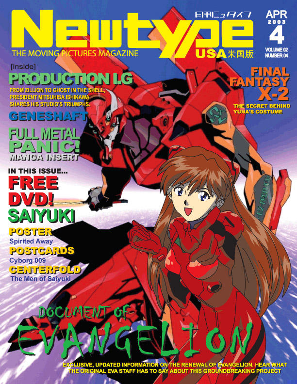 newtype-magazine-cover-asuka-by-noval-d10i20-fullview.jpg