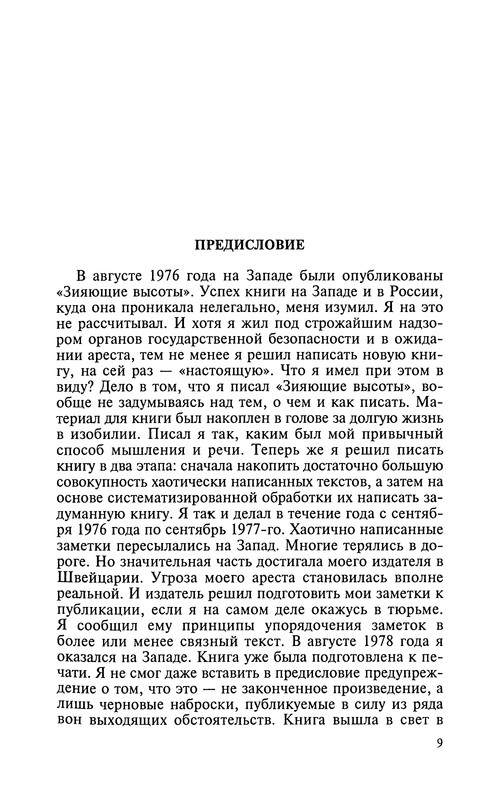 p0010