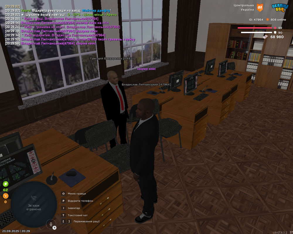 Screenshot 2025-09-23 20-29-59