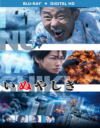 Download Inuyashiki (2018) 720p BluRay 1.1GB