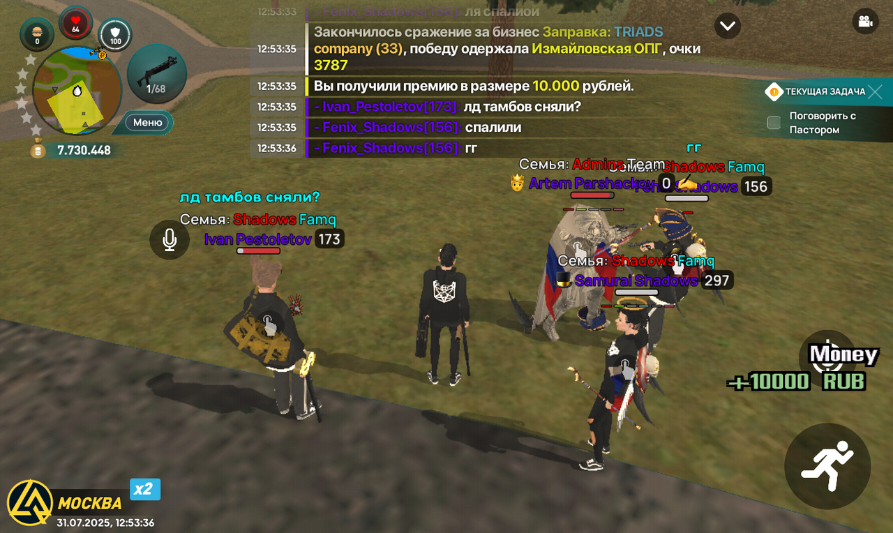 Screenshot_20250731-125337