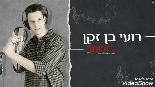 תמונה