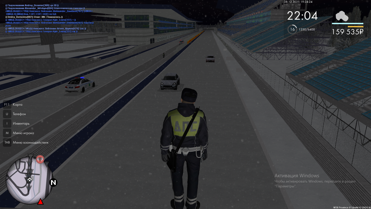 Снимок экрана (852)