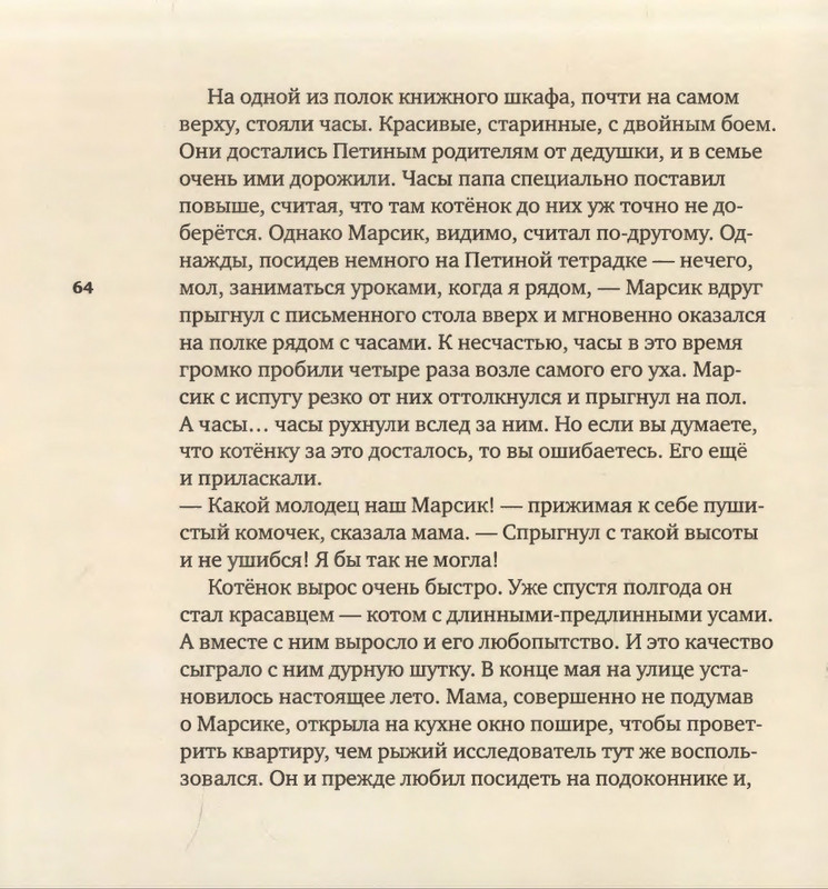 2015-page-0065