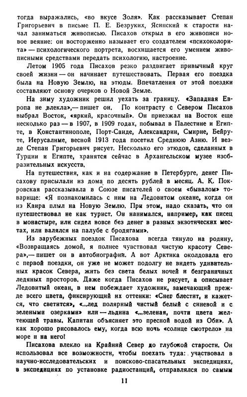 p0012