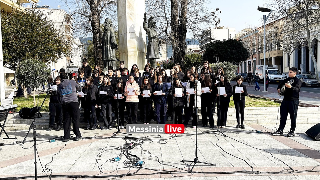 εκφοβισμοςIMG_1331