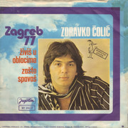 Zdravko Colic - Diskografija Omot-2