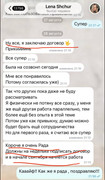 Предложение от бренда