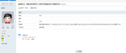 QQ20261025-101432