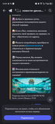 Screenshot-20251210-165430
