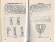 Makrame-i-businy-v-sovremennoy-bizhuterii-2006-31