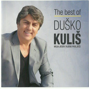 Dusko Kulis - Diskografija Scan0001