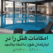 turkey-immigration (110)