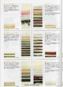 Amu-2008-09-Page-037