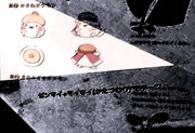 300px-Stacking-Pokemon-DPMA-(Reconstructed)-Settei