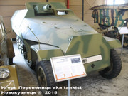 Немецкий средний бронетранспортер SdKfz 251/9  Ausf D, Deutsches Panzermuseum, Munster Sd-Kfz-251-9-Munster-003