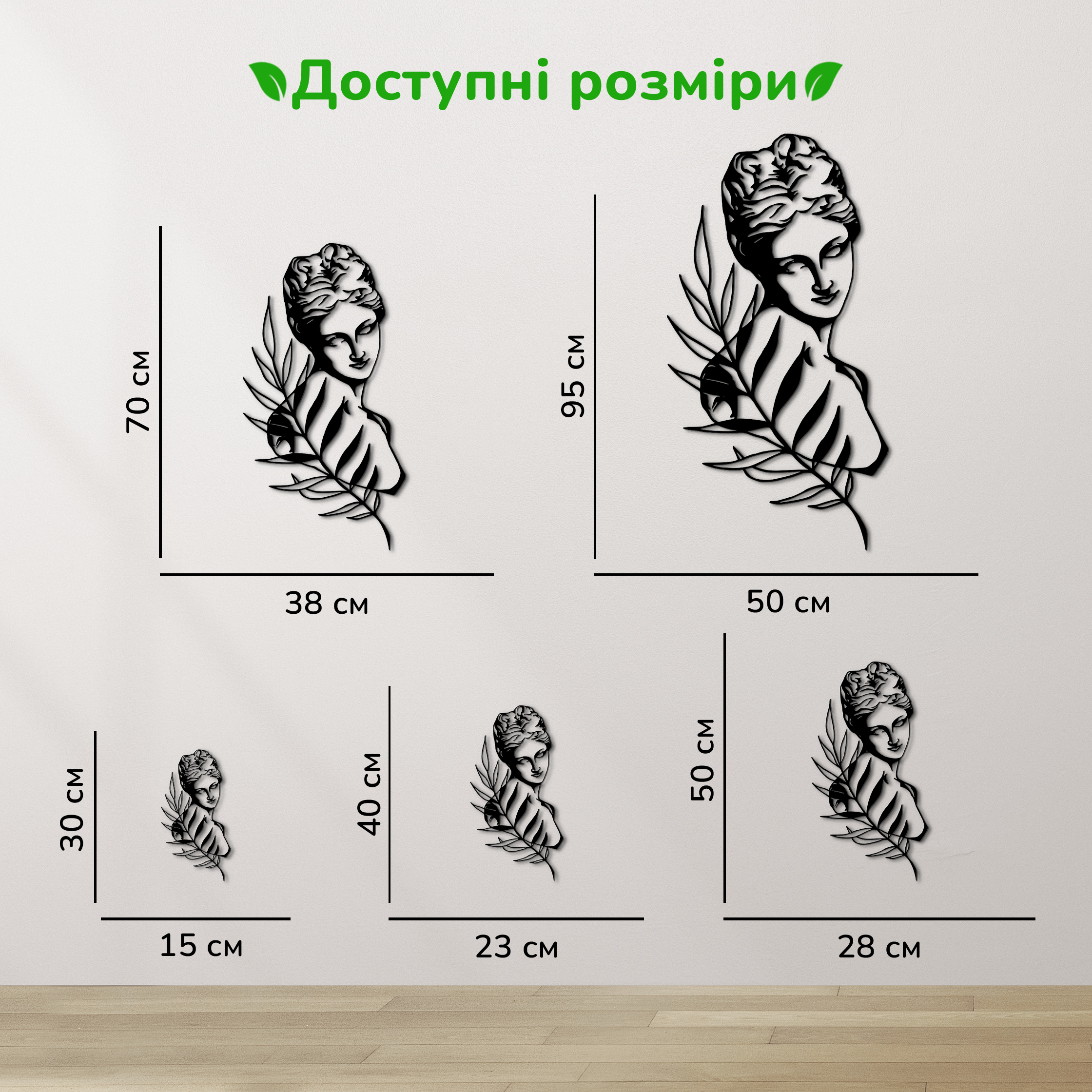 дерев'яний декор на стіну, настінний декор в кімнату, дерев'яний декор стін, декоративне панно з дерева, декор з дерева на стіну, сучасна картина на стіну, дерев'яне панно на стіну, настінний декор для дому
