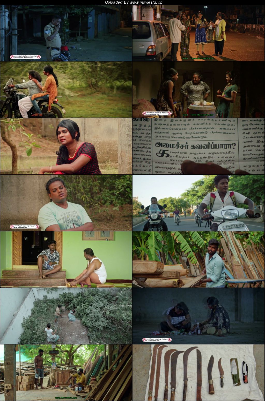 Filter Gold 2021 WebRip [Tamil] 480p, 720p ESub Screenshot